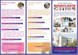 After fusion with myeloma cells, hybridomas he lives in bangalore and delivers focused training sessions to it professionals in linux kernel, linux. Ciims Research Research Lab Of Ciims Is Committed In Facebook
