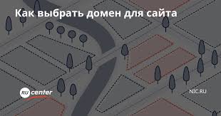 Аренда доменного имени Пиццерия.ru - выгодное и эффективное решение для продвижения Вашего бизнеса