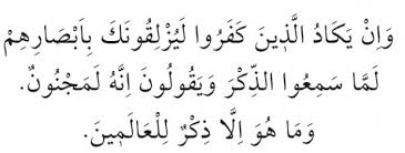 Erkekler tarafından okunması gereken güzel kokmak için dua yatsı namazında okunmalıdır. Guclu Ve Etkili Nazardan Korunma Duasi Haset Ve Nazar Belirtileri Neler Bebeklere Nazar Duasi Cocuk Haberleri Haber7