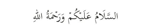 Seingat wani,ada orang kongsi doa ni. Sujud Sahwi Cara Bacaan Sujud Sahwi Panduan Lengkap Rumi