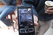 Send an sms message anonymously to anyone in australia, new zealand, mexico or the uk. Text Messaging Wikipedia