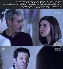 Actor | artist maggie @netflixmena #paranormal #ما_وراء_الطبيعة www.razanejammal.com. ØµÙˆØ± ÙˆÙÙŠØ¯ÙŠÙˆ ÙƒÙˆÙ…ÙŠÙƒØ³ Ø¯Ù‡ Ù‡Ø§Ù†ÙŠ ØªØ¬ØªØ§Ø­ Ø§Ù„Ø³ÙˆØ´ÙŠØ§Ù„ Ù…ÙŠØ¯ÙŠØ§ Ø¨Ø¹Ø¯ Ù…Ø´Ù‡Ø¯ Ù…Ø³Ù„Ø³Ù„ Ù‡Ø°Ø§ Ø§Ù„Ù…Ø³Ø§Ø¡