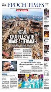 Nepal Grapples With Quake Aftermath Epoch Times Newspaper Editorialdesign Newspaper Design Newspaper Design Layout Front Page Design