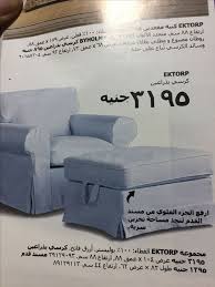 Pin By Mohsen Abdelnasser On Ikea Storage Bench Ikea Home Decor