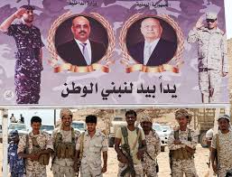 الأربعاء 6 ذو القعدة 1442 هـ. ØµÙ†Ø§Ø¹Ø© Ø§Ù„ÙØ±Ø¯ Ø§Ù„Ø¢Ù…Ø± Ø§Ù„Ù†Ø§Ù‡ÙŠ ÙÙŠ Ø§Ù„ÙŠÙ…Ù† Ù„Ù… ØªÙƒØªÙ…Ù„ Ø¨Ø¹Ø¯ Ø¹Ø¨Ø¯Ø±Ø¨Ù‡ Ù…Ù†ØµÙˆØ± Ù‡Ø§Ø¯ÙŠ Ù†Ù…ÙˆØ°Ø¬Ø§ Daraj