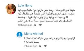 Jun 19, 2021 · قال الدكتور أحمد الوكيل، استشاري جراحة القلب بكلية طب القصر العيني، إن التشوهات الخلقية في قلب الأطفال تعني وجود تغيرات تشريحية في القلب، وتحدث بنسبة 1% من كل الأطفال المولدين، ومن يحتاج إلى تدخل جراحي للعلاج 1 في الـ10. Ù…Ù„ÙŠÙƒØ© ÙŠØ³Ù‚Ø· ÙÙŠ ÙØ® Ø§Ù„ØªØ´Ø§Ø¨Ù‡ Ù…Ø¹ Ø£Ù…Ø§ÙƒÙ† ÙÙŠ Ø§Ù„Ù‚Ù„Ø¨ ÙˆÙŠØ«ÙŠØ± Ø³Ø®Ø±ÙŠØ© Ù…Ø´Ø§Ù‡Ø¯ÙŠÙ† ÙÙ† ÙˆØ«Ù‚Ø§ÙØ© Ø§Ù„ÙˆØ·Ù†