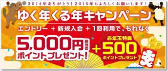 rakuten banner on jpg 615 263 banner design banner web banner