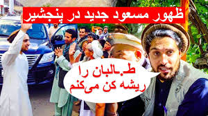حضور ناگهانی کریم باقری در باشگاه پرسپولیس. ÙØ±Ø²Ù†Ø¯ Ø§Ø­Ù…Ø¯Ø´Ø§Ù‡ Ù…Ø³Ø¹ÙˆØ¯ Ù…Ø±Ø¯Ù… Ù¾Ù†Ø¬Ø´ÛŒØ± Ø±Ø§ Ø¨Ø±Ø§ÛŒ Ù†Ø¨Ø±Ø¯ Ø¨Ø§ Ù…Ø®Ø§Ù„ÙØ§Ù† Ø¯ÙˆÙ„Øª Ø¨Ø³ÛŒØ¬ Ú©Ø±Ø¯ ÙÙˆÚ©Ø³ Ù¾Ù„Ø³ Focus Plus Youtube