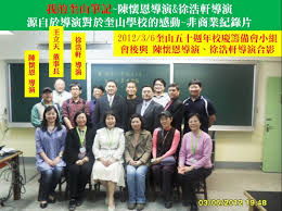 臺北市私立延平高級中學（英語：taipei private yanping high school），位於臺灣台北市大安區建國南路一段的一所完全中學。男女合校，自2014年9月開始，國中、高中部均改為男女合班。 Facebook