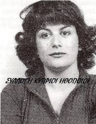 Η μιμή ντενίση μίλησε όμως και για τους γάμους που έκανε αλλά και τον παθιασμένο έρωτα με τον αντώνη τρίτση και για το θάνατό του που ήρθε λίγες ημέρες πριν οι δυο τους παντρευτούν. Facebook
