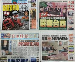 Include (or exclude) self posts. åæœˆåå…­æ—¥å„å ±é ­æ¢æ¶å…ˆçœ‹ è˜‹æžœæ–°èžç¶² è˜‹æžœæ—¥å ±