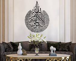 Black And Silver Islamic Wall Art Large Metal Ayatul Kursi Wall Art Islamic Wall Art Islamic Etsy In 2020 Islamic Wall Art Calligraphy Wall Art Islamic Wall Decor