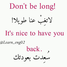 Pin By Princess Zozo On En In 2020 Learn English Words English Words English Phrases