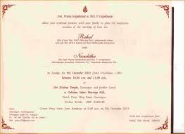 27 Pretty Image Of Christian Wedding Invitation Wording Christian Wedding Invitation Wording Wedding Invitations Examples Wedding Card Wordings