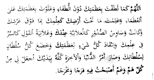 Salah satunya ialah dengan membaca do'a dimudahkan jodoh. Doa Dimudahkan Jodoh Supaya Cepat Dilamar Pesugihan