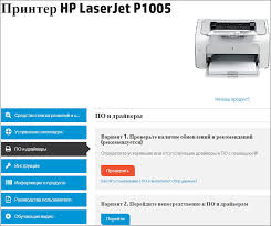 This is the method that you can install hp laserjet p1005 printer without. Solve Problems With Printing The Hp Laserjet P1005 Printer