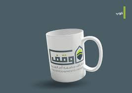 أقدم المناطق الأثرية وملتقى الطرق الصحراوية بـ الوادي الجديد أهداف جهاز شئون البيئة وفقًا للقانون خبير أمن معلومات: Uqu Endowments Ù‡ÙˆÙŠØ© Ø£ÙˆÙ‚Ø§Ù Ø¬Ø§Ù…Ø¹Ø© Ø£Ù… Ø§Ù„Ù‚Ø±Ù‰ On Behance
