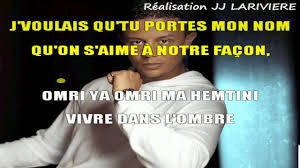 Amine J Voulais Que Tu Porte Mon Nom I G Jj Karaoke Youtube