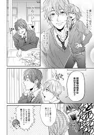 ヤリチン☆ビッチ部 1 - 商業誌 - エロ漫画 momon:GA（モモンガッ!!）