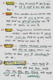 Important Gk General Knowledge Facts Gernal Knowledge Social Studies Worksheets