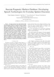 Всё для тебя (vsyo dlya tebya). Pdf Russian Pragmatic Markers Database Developing Speech Technologies For Everyday Spoken Discourse