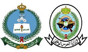 كلية الملك خالد العسكرية تعدد مزايا الطلاب بعد إعلان نتائج المتقدمين. ØªÙ‚Ø¯ÙŠÙ… ÙƒÙ„ÙŠØ© Ø§Ù„Ù…Ù„Ùƒ Ø®Ø§Ù„Ø¯ Ø§Ù„Ø¹Ø³ÙƒØ±ÙŠØ© Ø«Ø§Ù†ÙˆÙŠ 1442 Ø¨ÙˆØ§Ø¨Ø© Ø§Ù„Ù‚Ø¨ÙˆÙ„ Ø§Ù„Ù…ÙˆØ­Ø¯ Ø§Ù„Ø­Ø±Ø³ Ø§Ù„ÙˆØ·Ù†ÙŠ Kkmar Gov Ø«Ù‚ÙÙ†ÙŠ