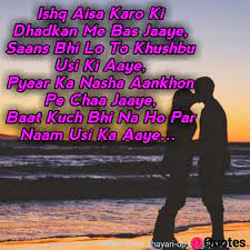 If my love were an ocean, there would be no more land. 28 Love Quotes In Hindi Romantic 50 Love Shayari Image Hindi English Love Shayari With Photo Love Shayari Whatsapp Dp Love Quotes Daily Leading Love Relationship Quotes Sayings Collections
