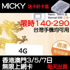 香港 電話卡省錢 儲值卡 — 電訊商上台plan不會告訴你的秘密 | how i use a prepaid sim card to earn me an iphone xs max ** 謝大家提醒，3萬能卡可以直接mnp轉number 入去:) 詳情可以看comment! é¦™æ¸¯æ¾³é–€3å¤©5å¤©7å¤©ä¸Šç¶²å¡é¦™æ¸¯é›»è©±å¡4g ä¸Šç¶²å¡ä¸Šç¶²ç¶²è·¯å¡ç¶²è·¯ç¶²å¡é¦™æ¸¯ä¸Šç¶² è¦çš®è³¼ç‰©