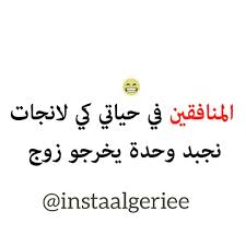 L Image Contient Peut Etre Texte Mood Quotes Jokes Quotes Funny Words