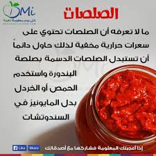 معلومة في صورة كل يوم معلومة طبية Food Health Vegetables