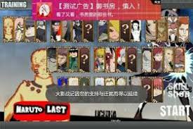 Download Naruto Senki Mod Unlimited Money Shinobi Flame 2 Apk Android Terbaru Naruto Game Naruto Shippuden