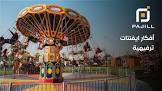 باجل