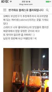 .편이며 여자친구 사귀기전 어플을 통해 십수명의 여자와 관계 및 4명과는 1년간 지속적인 만남 경험을 통해 여러 플레이나 성감대 넓은 지식과. ìœ¤ì„±í™˜ ì—¬ì¹œì¸ë° ê¼´ë³´ê¸° ì‹«ë‹¤ ì§¤ë°© ì´ì „ìžë£Œ4 ì¼ë² ì €ìž¥ì†Œ