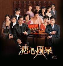 It revived the careers of louise lee and ha yu, and pushed young stars such heart of greed 3 will continue to focus its theme on powerful families in the food business. Heart Of Greed Asianwiki
