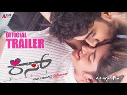 Ajith kumar, prashanth, pooja bhatt and devayani. Kiss 2019 Movie Reviews Cast Release Date Bookmyshow