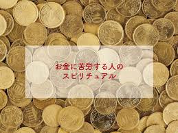 おまじない占いスピリチュアル待ち受け画像吉日-強力絶対叶う恋愛金運仕事人間関係