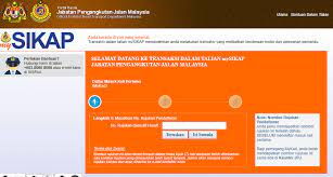 Sesuai peraturan, kode plat nomor indonesia haruslah memuat kode wilayah, nomor registerasi dan masa berlaku. Semakan Jpj Number Plate Terkini Online No Pendaftaran 2019