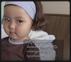 လူယုတ်မာတွေ🥴🥴#fypシ #foryoupage #CapCut #thinkb4youdo #ʀᴜᴛʜ_ᴊɪsᴏᴏ #ʀᴜᴛʜ  #ruthofficalacc