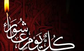The day nuh (noah) left the ark, and the day that musa (moses) was. Ù‡Ù„ ØªØ¹Ù„Ù… Ø¹Ù† ØµÙŠØ§Ù… ÙŠÙˆÙ… Ø¹Ø§Ø´ÙˆØ±Ø§Ø¡ Ù…ÙˆØ³ÙˆØ¹Ø©
