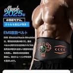 2025強化版 消費カロリー表示 EMS腹筋ベルト ジェル不要 15種類モード Amazon.co.jp: EMS腹筋ベルト 【2025モデル  消費カロリー表示 ジェル不要】 15種類モード 12枚伝導布 30段階強度自由調整 腹筋マシン 腹筋パッド 筋トレ トレーニングマシーン USB充電式  女性 ...