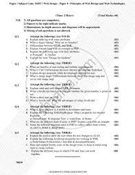 Computer hardware questions and answers pdf free download,objective troubleshooting questions,multiple choice questions,lab viva,online quiz,test. Principles Of Web Design And Web Technologies 2018 2019 B Sc Computer Science Idol Correspondence 3rd Year Tybsc 60 Marks Question Paper With Pdf Download Shaalaa Com
