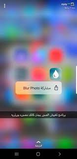 pin by lena on شموخ iranian beauty blur photo coffee cafe