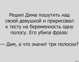 Смешные фразы для статуса - 📝 Афоризмо.ru