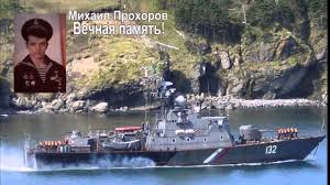 Традиционно 28 мая свой профессиональный праздник отмечают пограничники, несущие службу, кадровые офицеры и ветераны пограничных войск. S Dnyom Pogranichnika Youtube