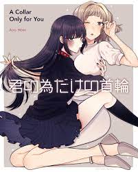 Read A Collar Only For You Chapter 1: An Abandoned Beauty on Mangakakalot