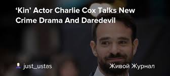 Kin' Actor Charlie Cox Talks New Crime Drama And Daredevil