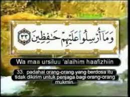 Juz Amma Terjemahan Bahasa Indonesia Quran Song Playlist Complete Quran