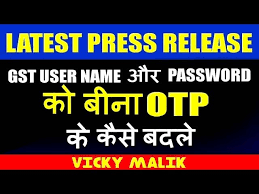 Gst old return at low cost 4. Gst User Id And Password Reset Letter Format Amit Bajaj Advocate Complete User Guide For Migration To Gst In Punjab Using The Emergency Password Reset Script