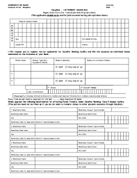 In this video i will show you how to add beneficiary on corporation bank internet banking account (retail banking ) we can add beneficiary to our. Corpnetbanking Fill Online Printable Fillable Blank Pdffiller