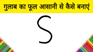 Download Do Gulab Ka Aalekhan And Colouring Mp4 3gp Naijagreenmovies Netnaija Fzmovies Alekhan drawing आलेखन कला easy way to draw flowar of rose आलेखन कला डिजाइन hello dosto aap sab ka swagat hai. do gulab ka aalekhan and colouring mp4
